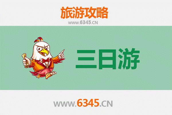 营口盖州三日游攻略：山海古城，温泉美食全体验