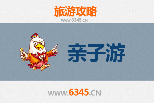 营口盖州亲子游攻略：山海漫游与历史文化体验之旅