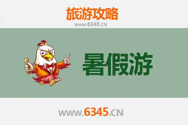 暑假畅游营口盖州：海滨古城与自然风光的完美融合