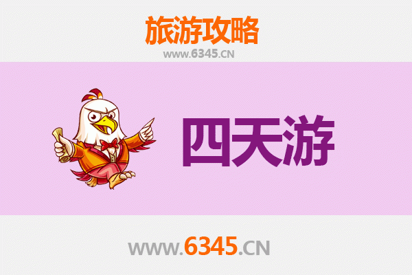 营口盖州四天三夜深度游攻略：海滨古城漫游与预算全解析