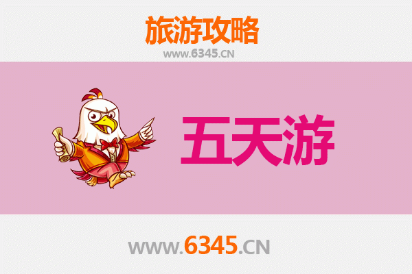 营口盖州五天四夜深度游攻略：海滨风情与历史文化的完美融合