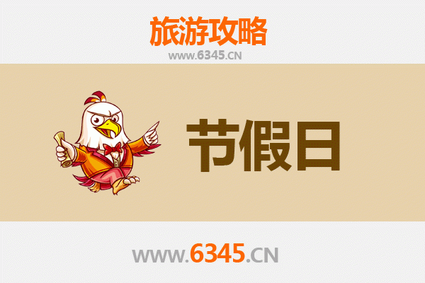 营口盖州出发：承德避暑山庄清凉之旅全攻略