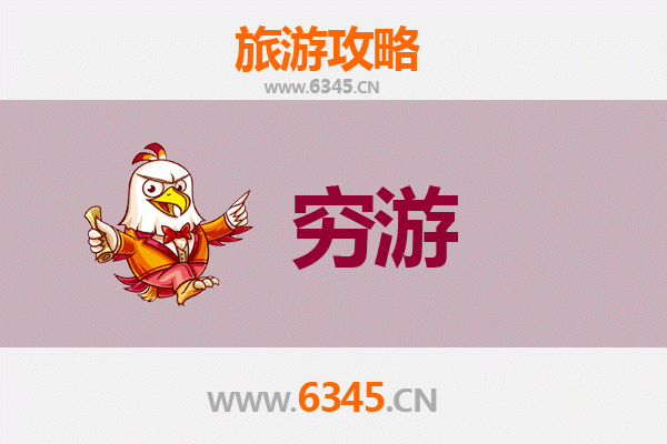营口盖州穷游全攻略：百元玩转渤海湾小众秘境