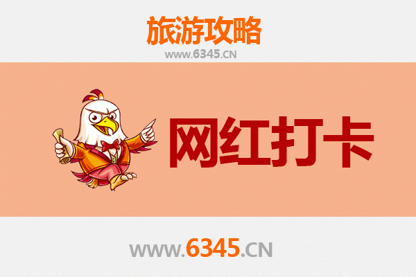 营口盖州网红打卡地全攻略：山海之间的摄影天堂