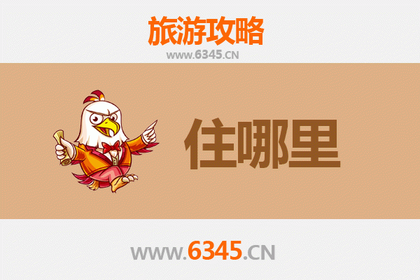营口盖州民宿全攻略：山海之间的诗意栖居