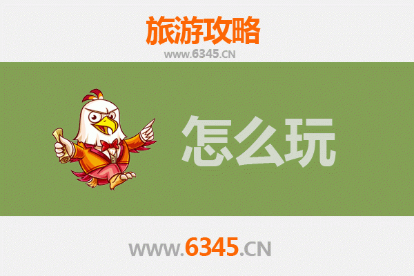 营口盖州出发：北京故宫深度游览全攻略