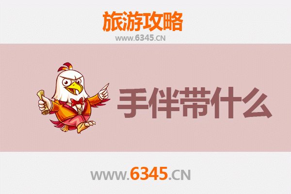 营口盖州出发：湄洲岛朝圣与海岛风情全攻略及特色手伴指南